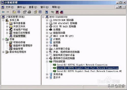 windows2008配置网卡绑定?（windows 2008网卡绑定)-咕咚博客