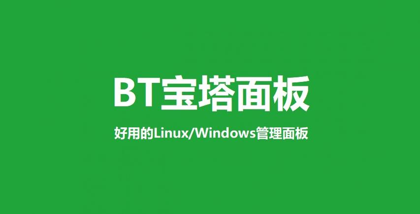 面板常用Linux命令-咕咚博客